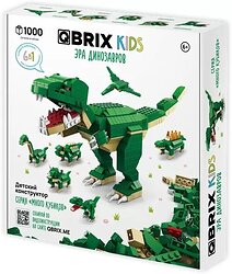 QBRIX Kids. Много кубиков. Эра динозавров 32000
