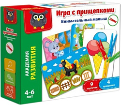 Vladi Toys Внимательный малыш