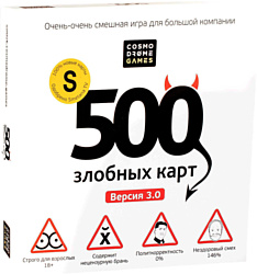 Cosmodrome Games 500 злобных карт Версия 30 52060