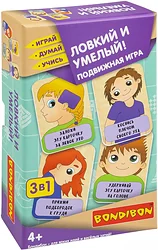 Карточная настольная игра Bondibon Ловкий и умелый 3 в 1 ВВ5643 Карточная настольная игра Bondibon Ловкий и умелый 3 в 1 ВВ5643