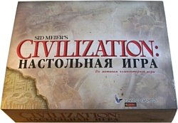 Алегрис Civilization (Цивилизация)