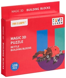 Fun 2 Learn Magic 3D Puzzle Жук