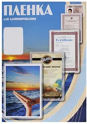 Пленка для ламинирования Office-Kit глянцевая 6.5x9.5 75 мкм 100 шт PLP10604 Пленка для ламинирования Office-Kit глянцевая 6.5x9.5 75 мкм 100 шт PLP10604