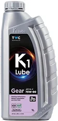 Трансмиссионное масло K1 Lube Gear GL-5 75W-90 1л