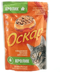 Оскар Пауч для кошек Деликатесные кусочки в соусе Кролик (0.1 кг) 24 шт.