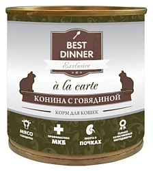 Best Dinner Exclusive (A la Carte) для кошек Конина с Говядиной (0.24 кг) 12 шт.