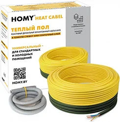 Теплый пол HOMY Heat Сable 20W-70 6.3-9.7 кв.м. 1400 Вт