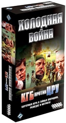 Мир Хобби Холодная война: КГБ против ЦРУ