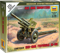 Звезда Советская 122-мм гаубица "М-30"