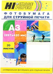 Фотобумага Hi-Black Hi-Image глянцевая А3 230 г/м2 20 л A20283