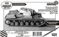 Zebrano Ракетный танк КВ-1К 1/72 SEA005