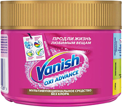 Vanish Oxi Advance для тканей порошкообразный 250 г