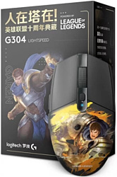 Logitech G304 Lightspeed Garen League of Legends Edition