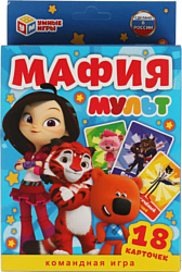 Умные игры Мафия Мульт 4680107921628