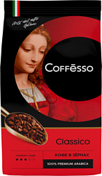 Coffesso Classico зерновой 1 кг