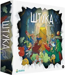 Логическая настольная игра Экивоки Штука Другие миры