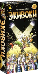 Пошаговая Экивоки С любовью!