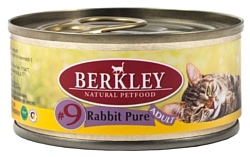 Berkley (0.1 кг) 1 шт. Паштет для кошек #9 Мясо кролика