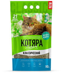 Котяра Классический 10л