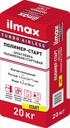 ilmax turbo полимер-старт (20 кг)