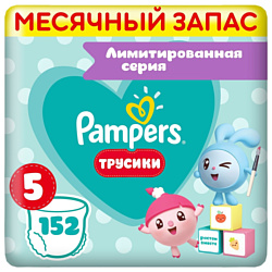 Pampers Pants Малышарики 5 (12-17 кг), 152 шт