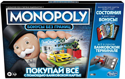 Hasbro Монополия Бонусы без границ E8978