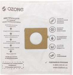 Ozone SE-07