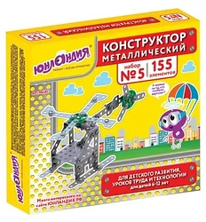 Конструктор Юнландия 104679 Набор № 1