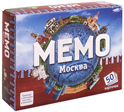 Нескучные игры Мемо - Москва