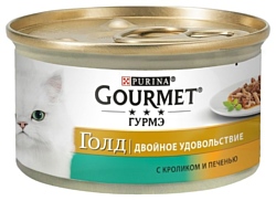 Gourmet (0.085 кг) 24 шт. Gold Кусочки в подливке "Двойное удовольствие" с кроликом и печенью