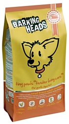 Barking Heads Для собак мелких пород с чувствительным пищеварением с курицей и рисом Нежная забота для мелколапого (4 кг)