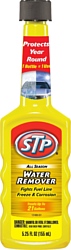 STP All Season Water Remover 155 ml