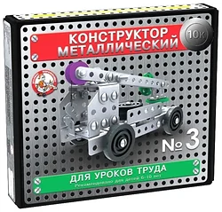 Конструктор Десятое королевство металлический для уроков труда 02079 10К №3 Конструктор Десятое королевство металлический для уроков труда 02079 10К №3