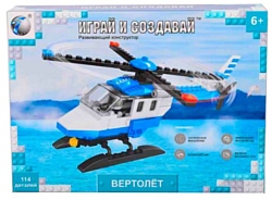 Tongde Играй и создавай T280-D2372 Вертолет