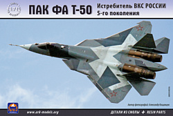 ARK models AK 72036 Истребитель ВКС России 5-го поколения ПАК ФА Т-50