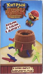 Настольная игра для детей Лас Играс Хитрый Джек, дорожная версия 2715208