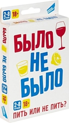 Карточная настольная игра Dream Makers Было, не было 18+ Карточная настольная игра Dream Makers Было, не было 18+