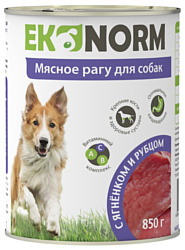 Ekonorm (0.85 кг) 1 шт. Мясное рагу с ягнёнком и рубцом