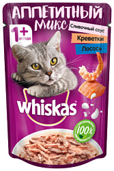 Whiskas Аппетитный микс с сливочным соусом, креветками и лососем 1 шт. (0.085 кг)