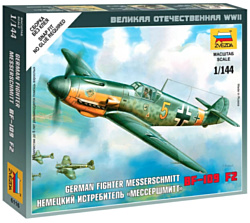 Звезда Немецкий истребитель "Мессершмитт" BF-109 F2