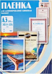 Самоклеящаяся пленка для ламинирования Office-Kit Sticky Back глянцевая A3 125 мкм 100 шт PLP13333