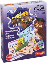 Настольная игра для детей Bondibon Увлекательный мир животных и природы ВВ5551