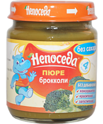 Непоседа Из брокколи, 100 г