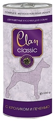 CLAN (1.25 кг) 1 шт. Classic Кусочки в соусе с кроликом и печенью для собак