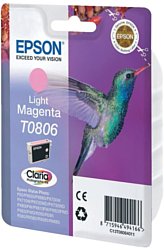 Картридж Аналог Epson C13T08064011