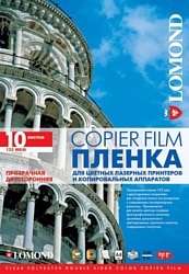 Пленка для печати Lomond PE DS Laser Film двусторонняя А4 125 мкм 10 л (0707461) Пленка для печати Lomond PE DS Laser Film двусторонняя А4 125 мкм 10 л (0707461)