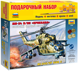 Звезда Советский ударный вертолет Ми-24В/ВП "Крокодил"