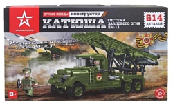 Армия России АР-01016 СЗО БМ-13 Катюша