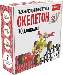 Конструктор Bradex Скелетон DE 0657
