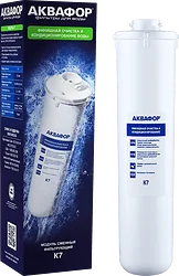 Аквафор К7